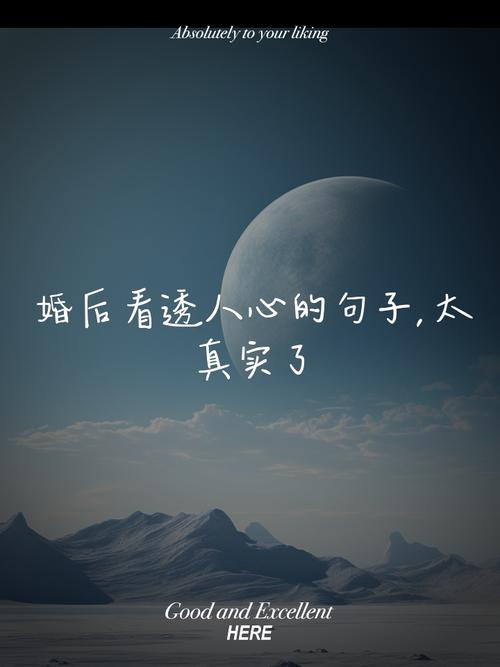 句句深入人心现实说说，深入人心的现实说说，句句触动心灵深处  第1张