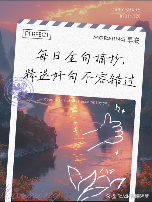 每日金句,每日金句精选 第1张 每日金句,每日金句精选 第1张