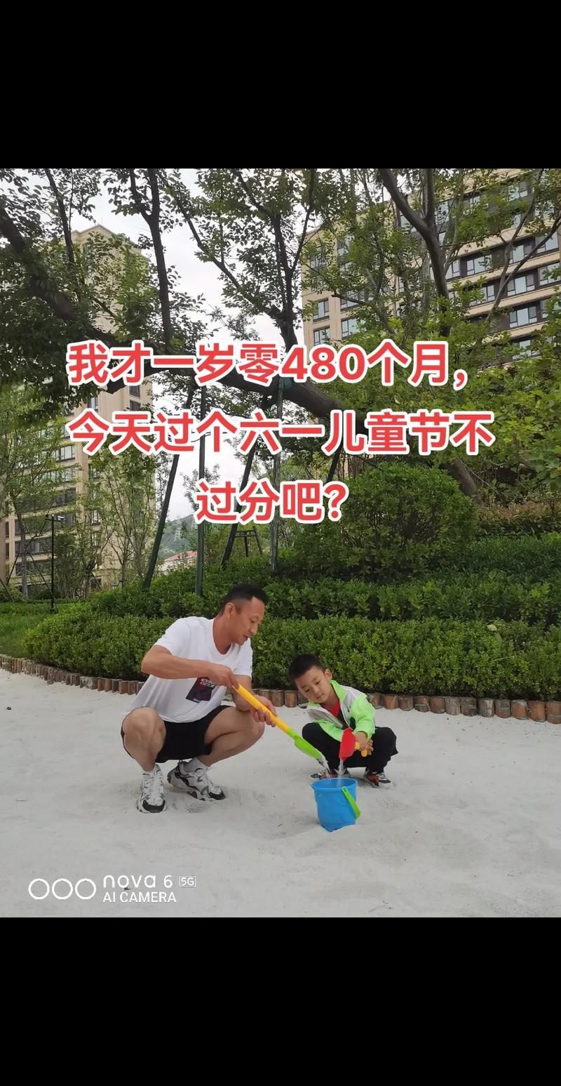 今天我零岁  第1张