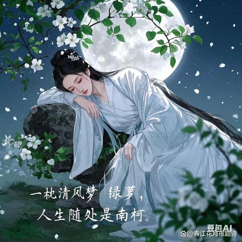 寻常时光一枕闲  第1张