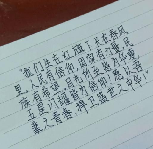 爱国名言警句摘抄大全,爱国名言警句摘抄精选集 第1张 爱国名言警句摘抄大全,爱国名言警句摘抄精选集 第1张