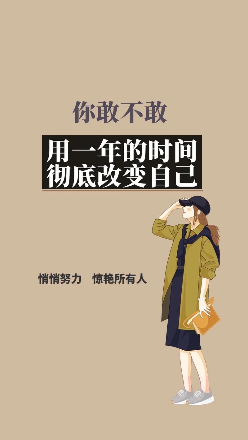 时间改变了我  第1张