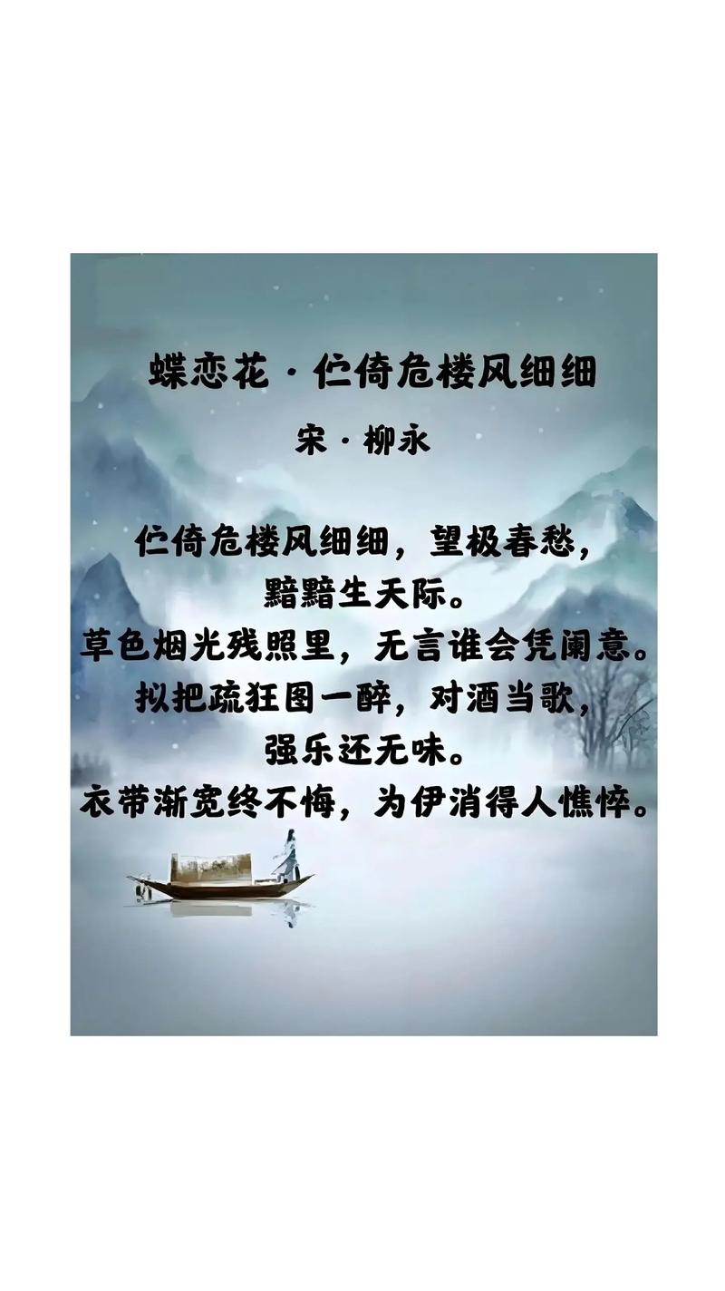 若怜花颜为谁醉 第1张 若怜花颜为谁醉 第1张