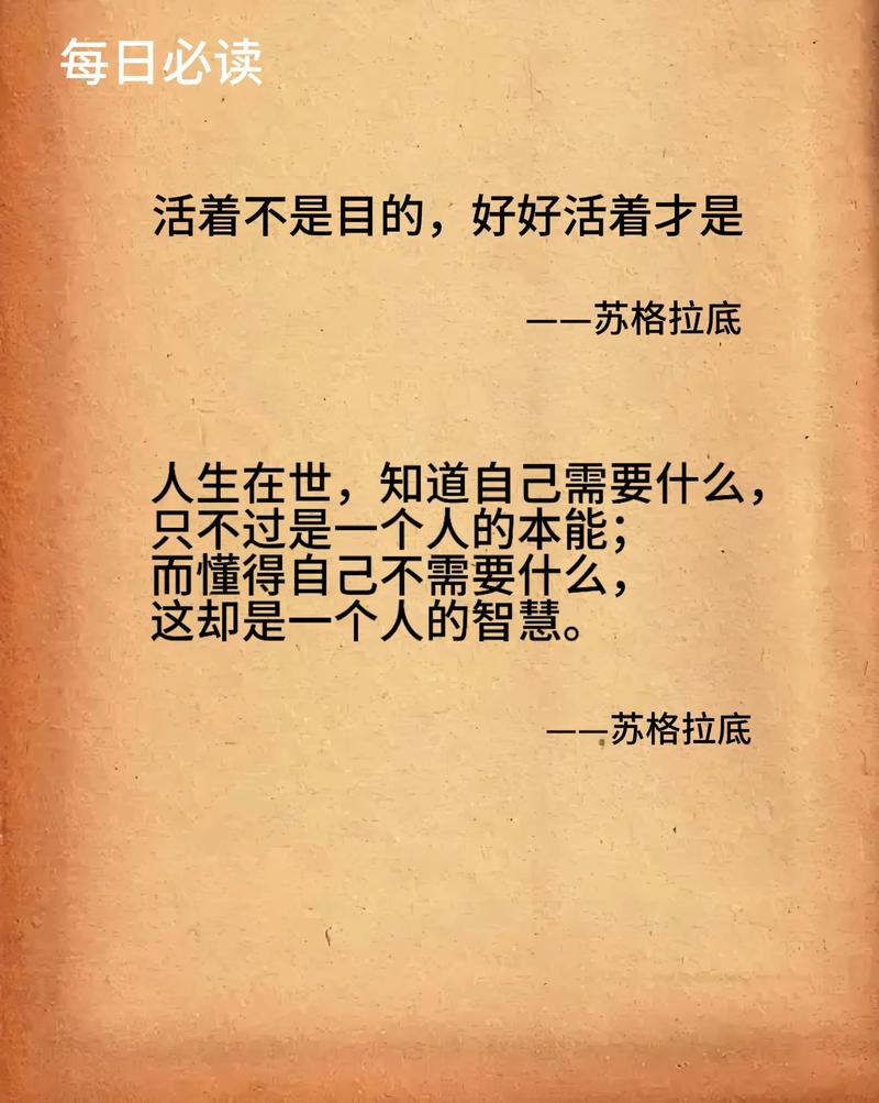 名言经典语录,经典名言语录精选 第1张 名言经典语录,经典名言语录精选 第1张