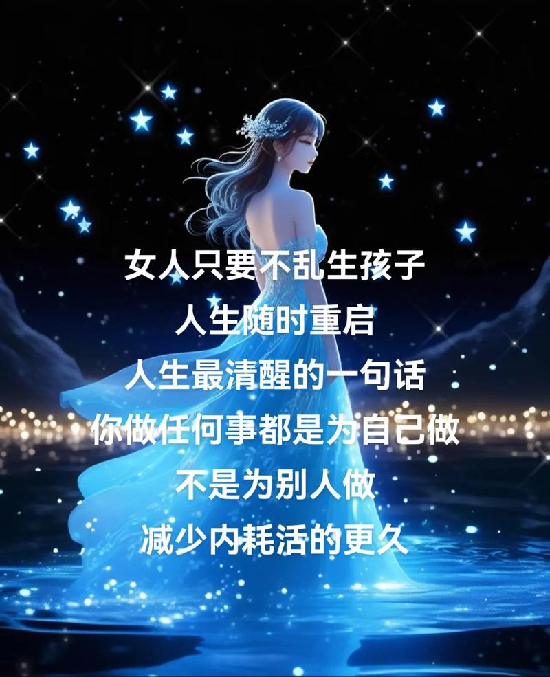 女人最美人生格言，女性人生格言，绽放最美的自我  第1张