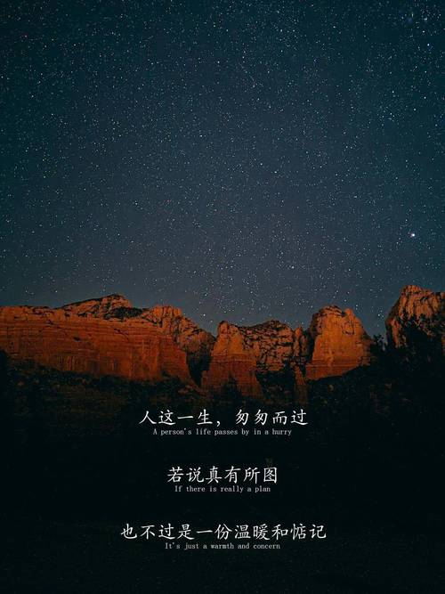 是不是有一天,我们终将会寂然 第1张 是不是有一天,我们终将会寂然 第1张