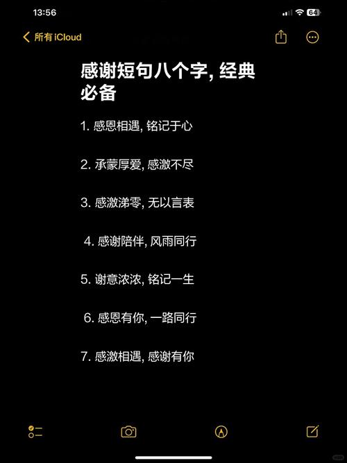 最打动人心的感恩短句，最动人的感恩短句，心怀感激，温暖你我。  第1张