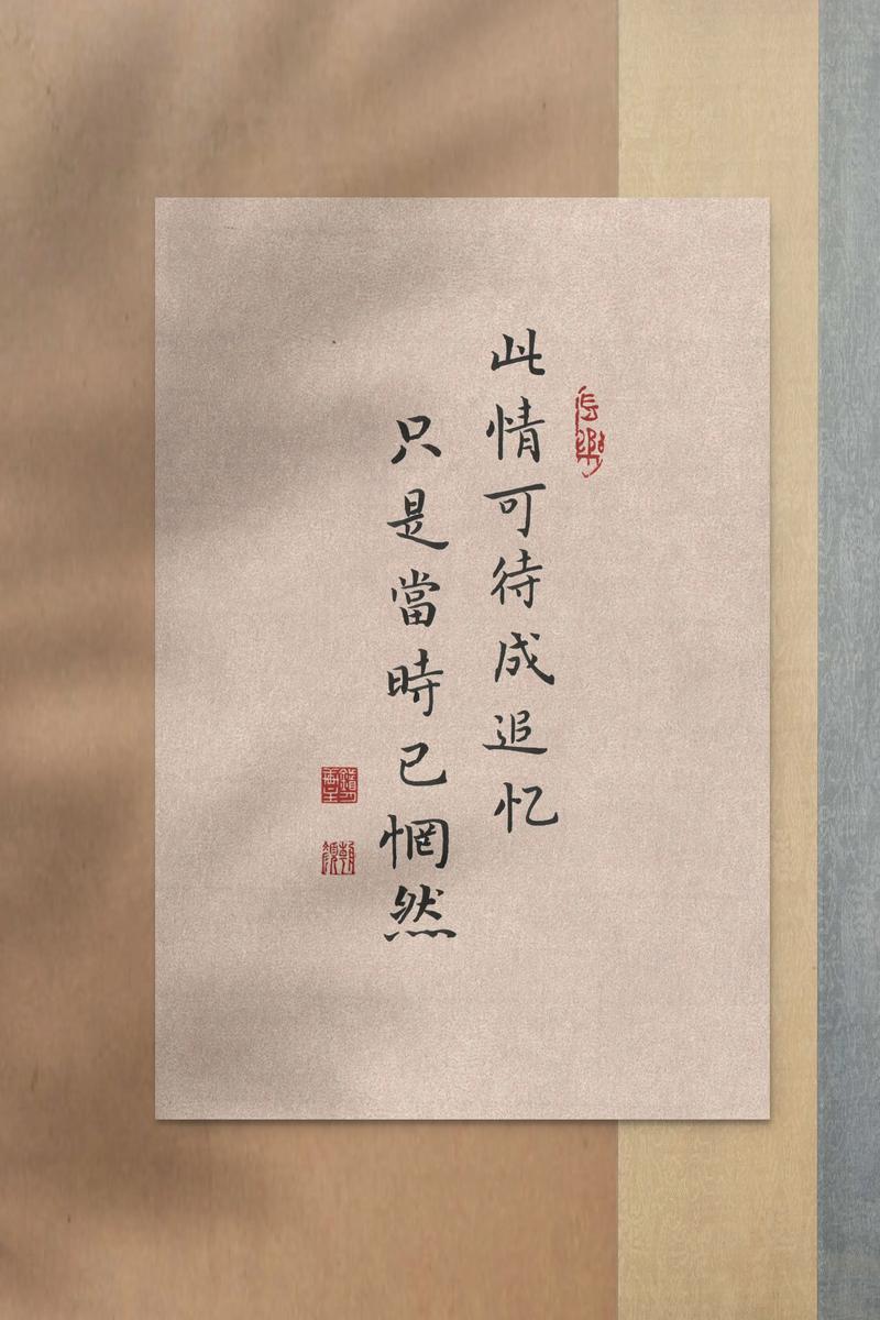 只是当时已惘然  第1张