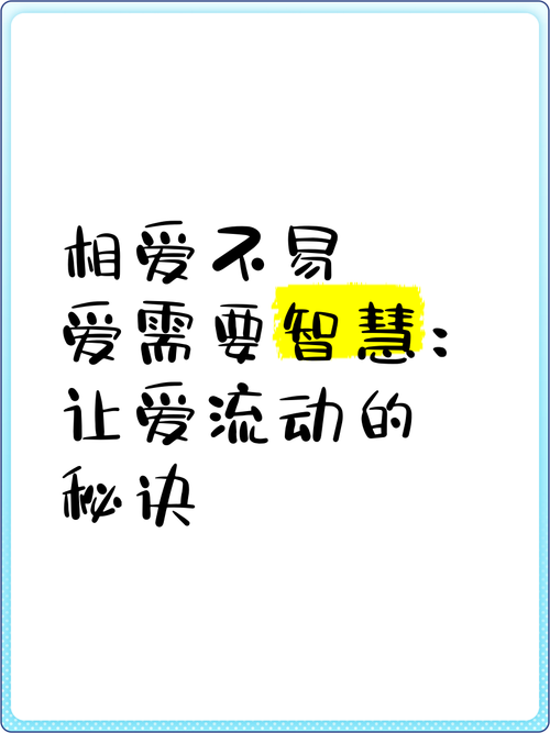 把心打开,让爱流动 第1张 把心打开,让爱流动 第1张