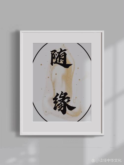 缘聚缘散,只若浮萍 第1张 缘聚缘散,只若浮萍 第1张