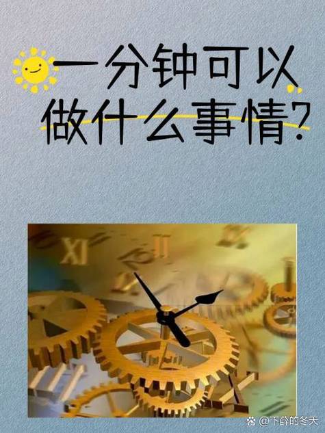 时间的意外 第1张 时间的意外 第1张