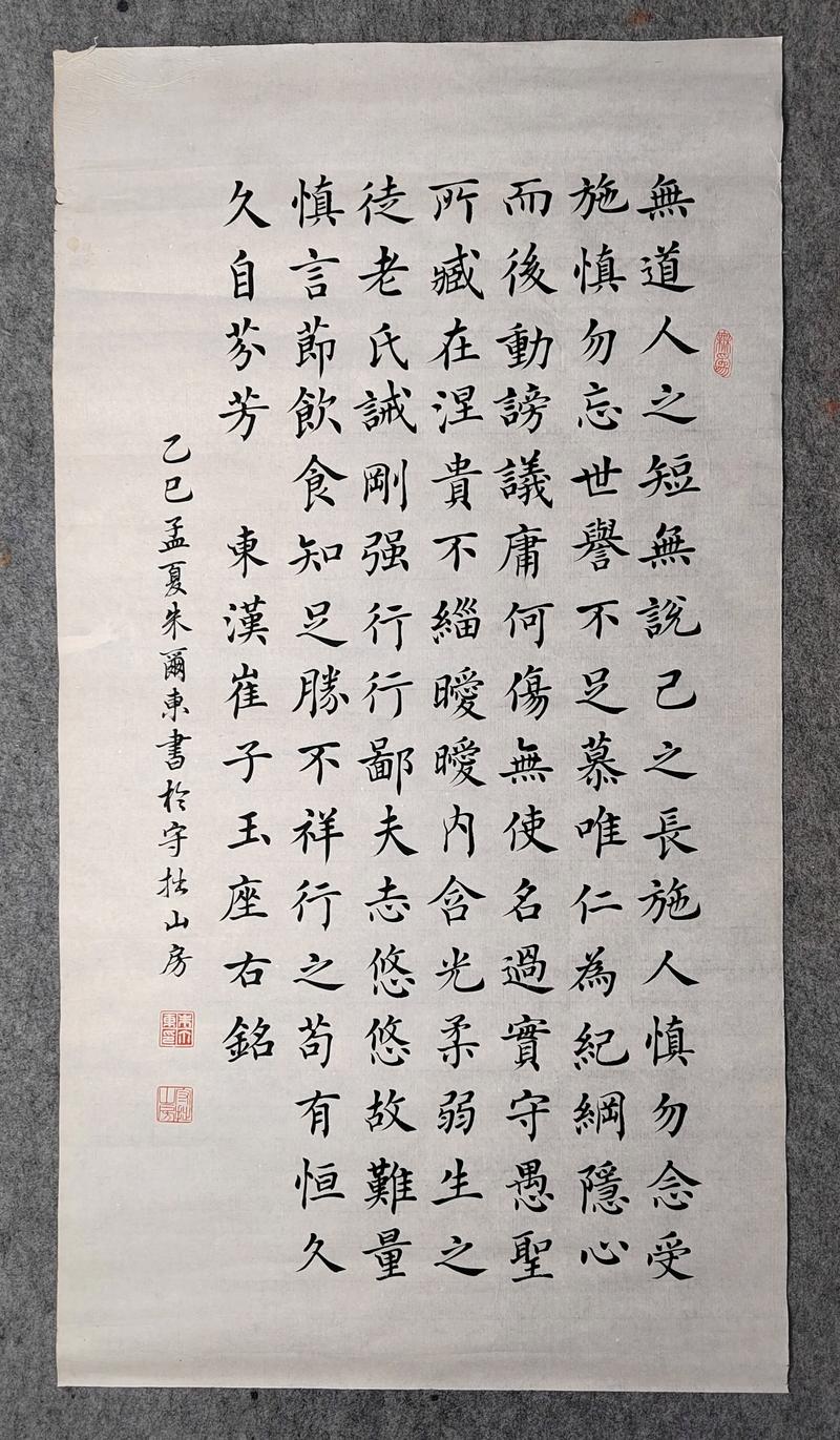 四字座右铭，四字座右铭，坚韧不拔  第1张