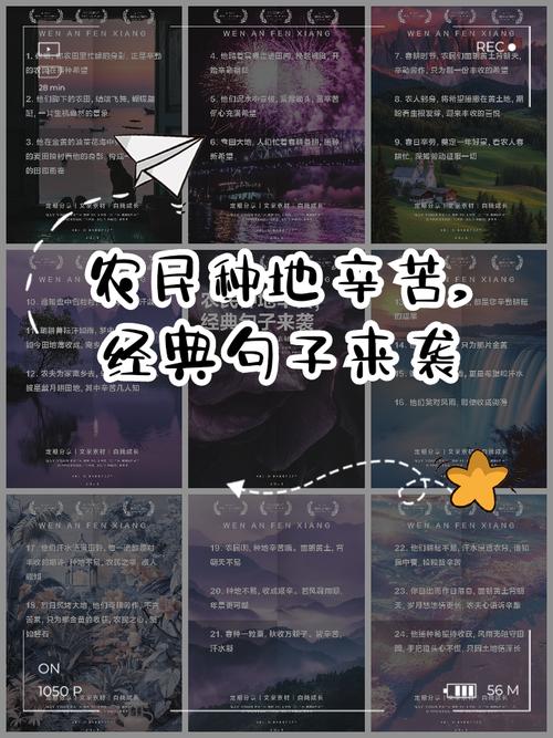 劳动的句子唯美简短,劳动之美,简短唯美句子标题,可以概括出劳动的美丽和简短、唯美的特点。 第1张 劳动的句子唯美简短,劳动之美,简短唯美句子标题,可以概括出劳动的美丽和简短、唯美的特点。 第1张