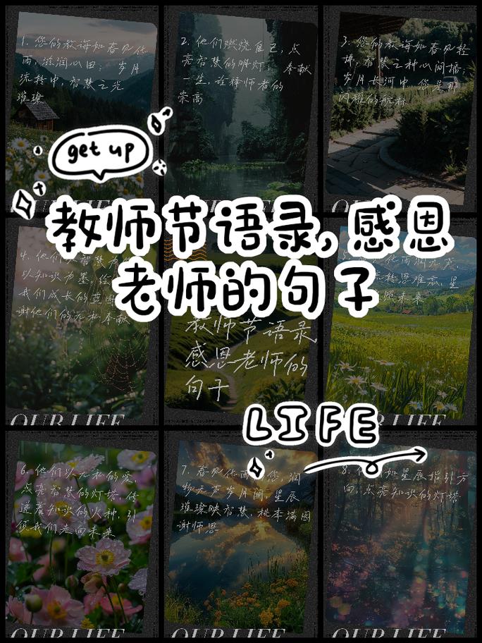 感谢老师最朴实一句话,感谢老师最朴实的一句话,谢谢您的教诲,我会努力。 第1张 感谢老师最朴实一句话,感谢老师最朴实的一句话,谢谢您的教诲,我会努力。 第1张