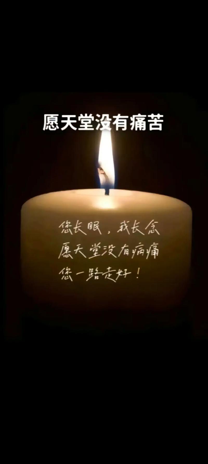 总有一个怀抱是天堂  第1张