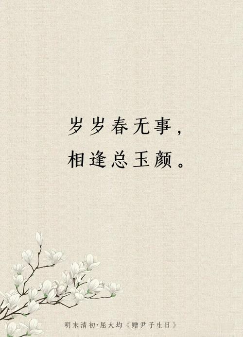 站在岁末思来年 第1张 站在岁末思来年 第1张