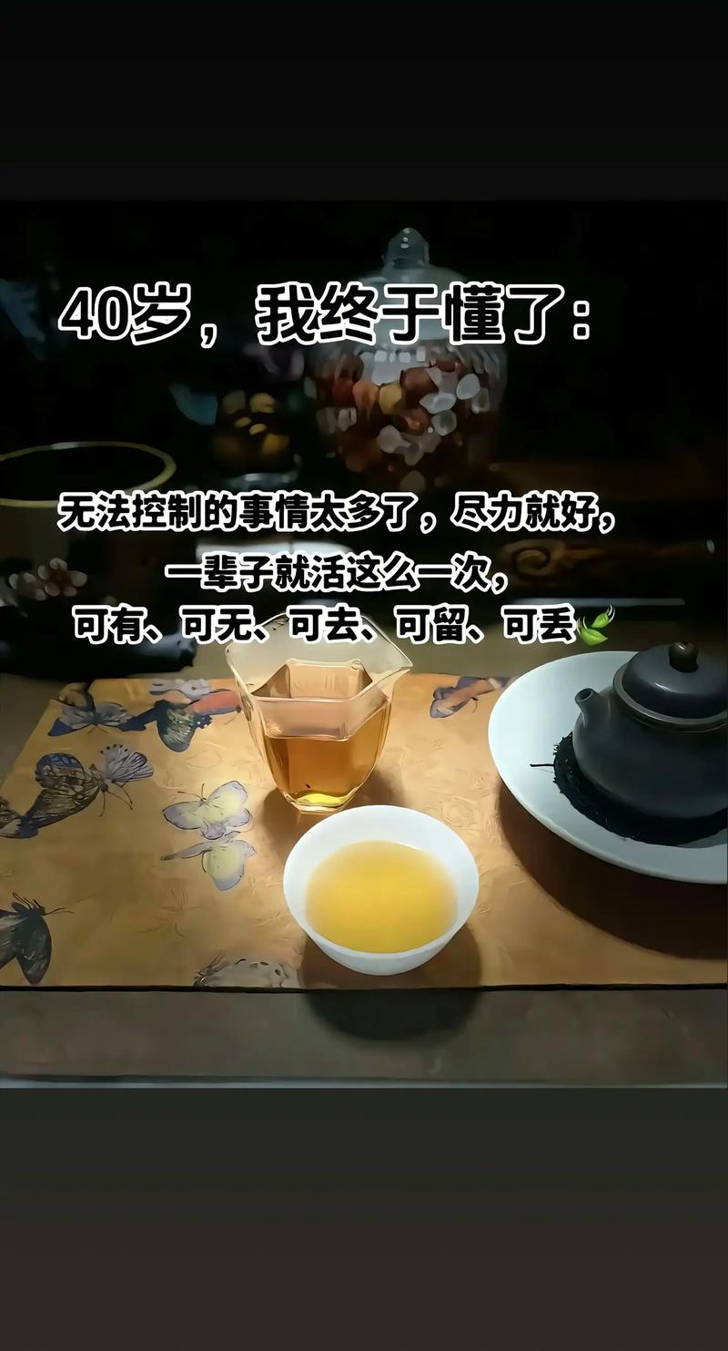 生活的精辟句子,生活的智慧箴言 第1张 生活的精辟句子,生活的智慧箴言 第1张