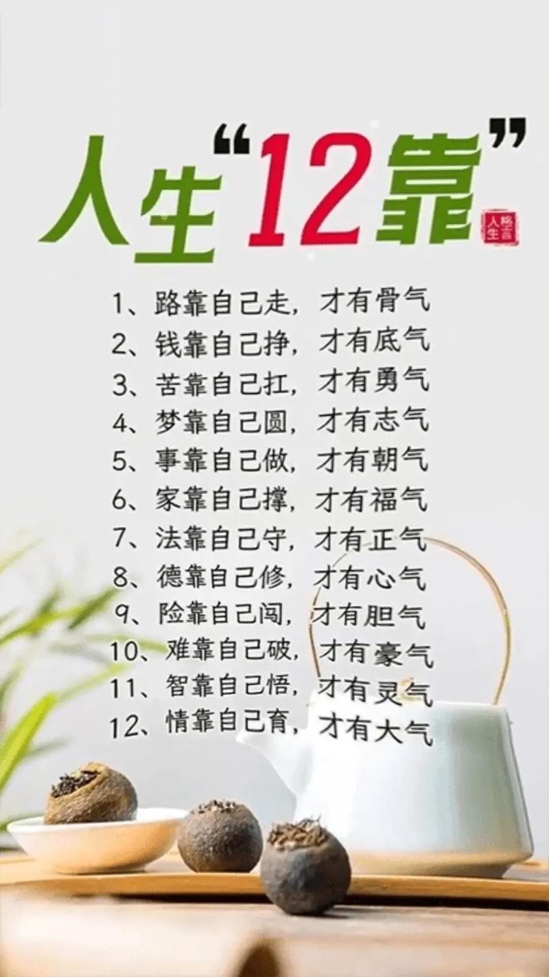 人生深奥哲理感悟句子，人生哲理，深奥感悟句子集锦  第1张