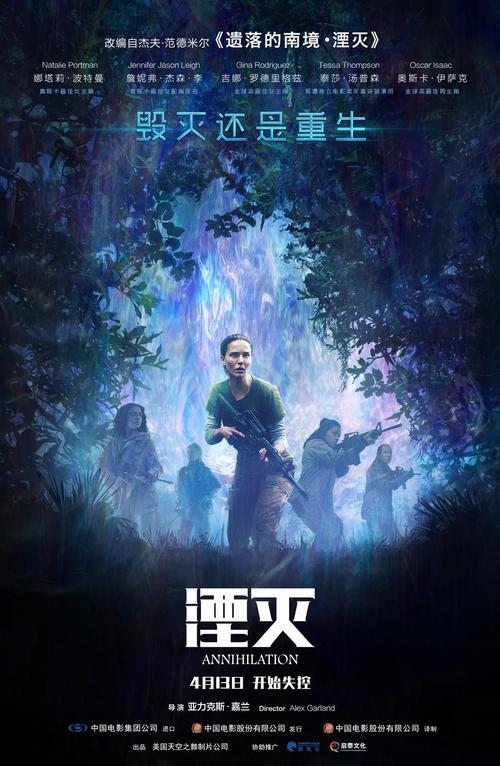 所有一切都会湮灭 第1张 所有一切都会湮灭 第1张