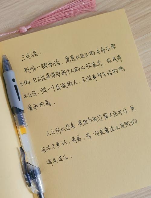 三毛最治愈的52句话，三毛治愈精选，52句心灵慰藉之语  第1张