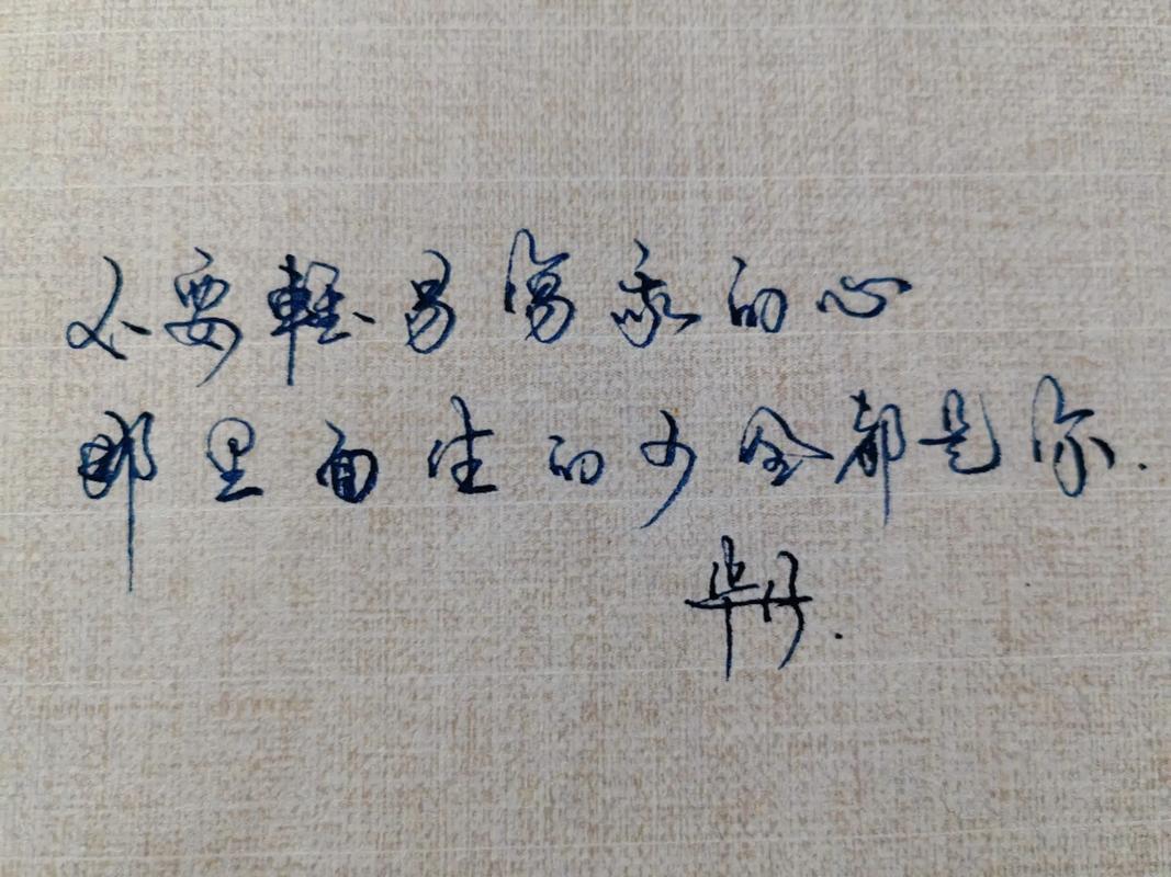 8个字的虐心短句，虐心之痛，难以言说  第1张