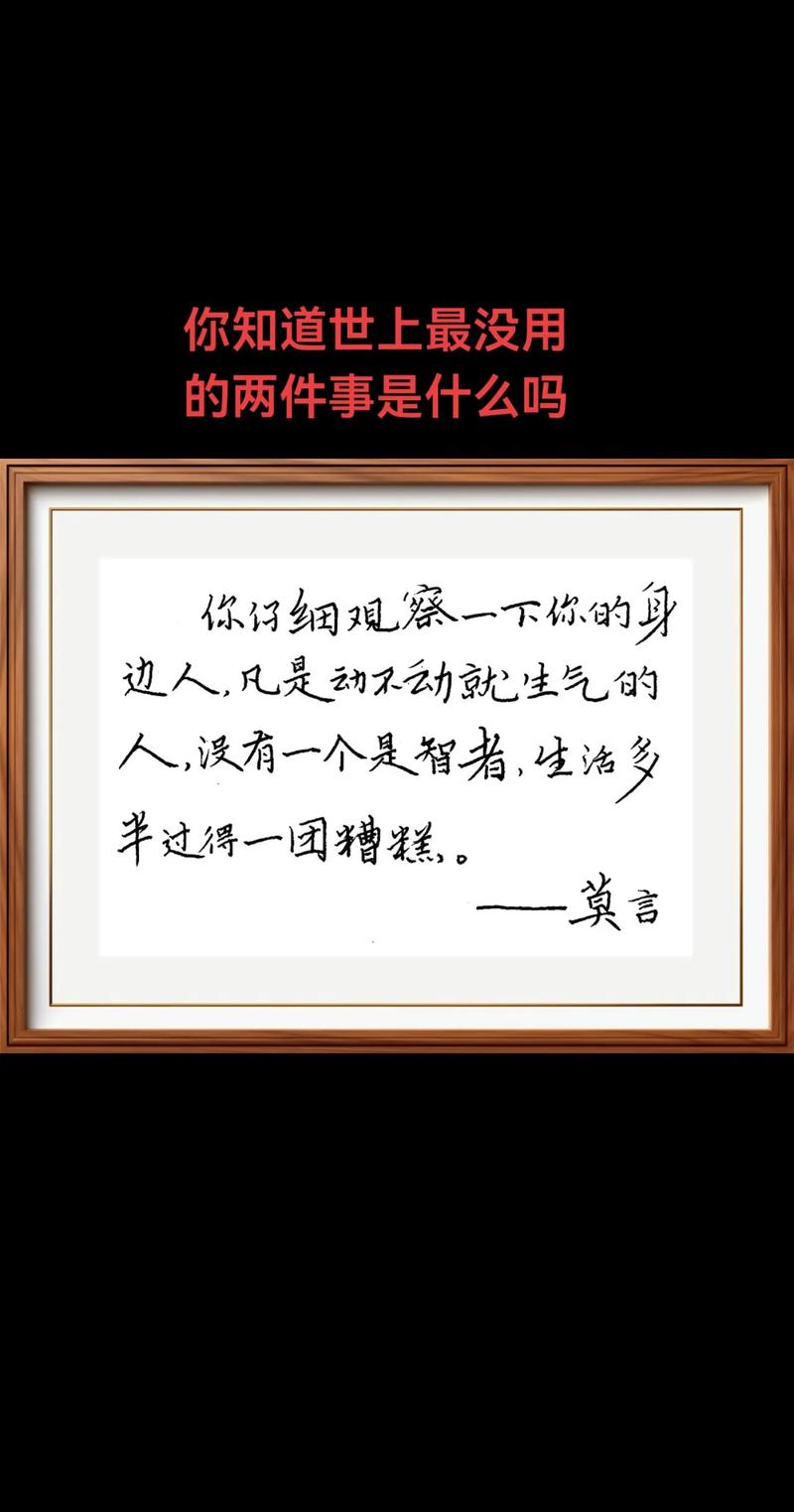 郭敬明经典语录，郭敬明经典语录，人生如梦，珍惜当下。  第1张