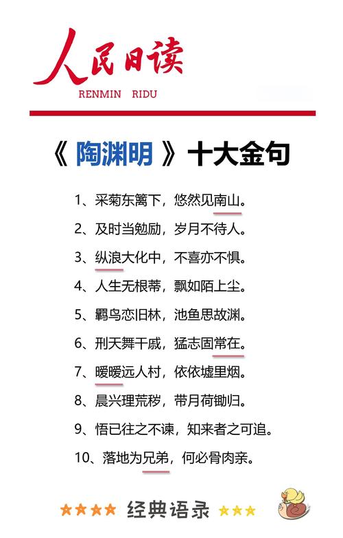 古人的名言名句,古人名言名句精选 第1张 古人的名言名句,古人名言名句精选 第1张