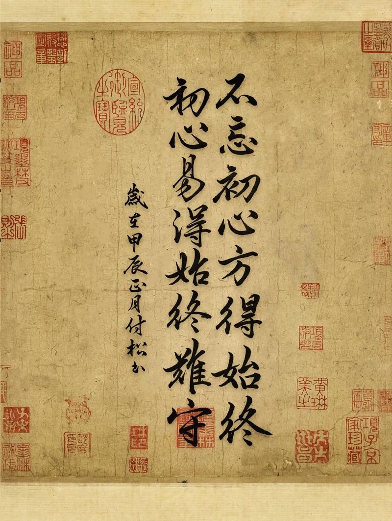 我未忘初心,你以然忘了初衷 第1张 我未忘初心,你以然忘了初衷 第1张