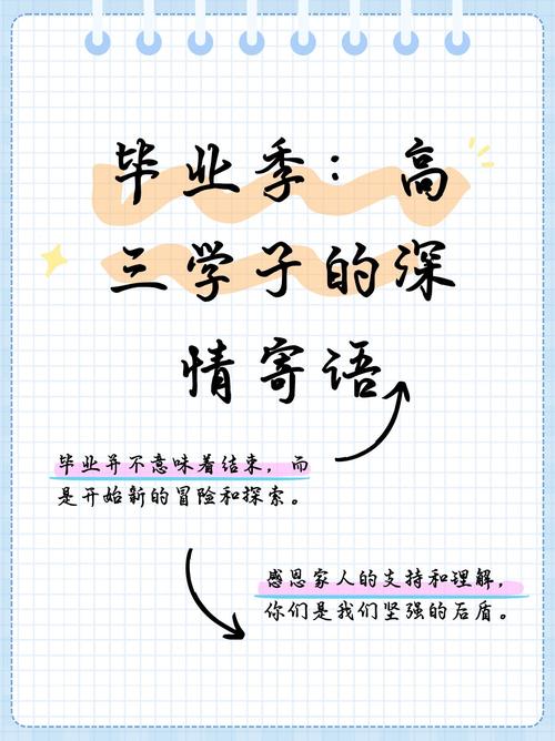 离别青春  第1张