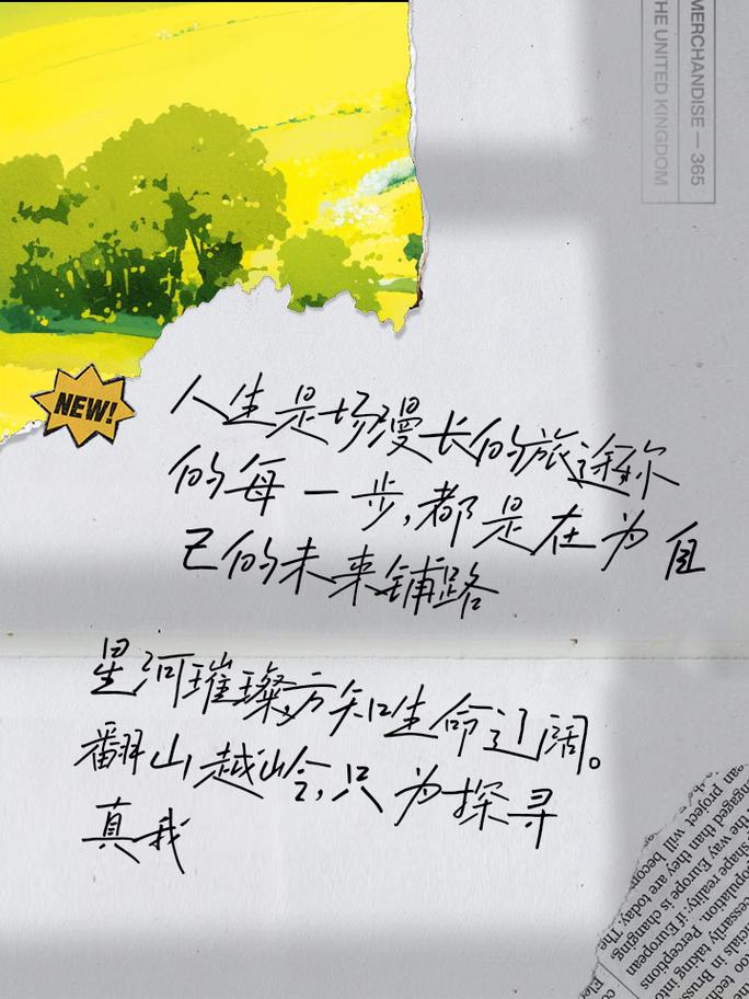 一句最走心的句子，最走心的句子，每一句话都承载着真挚的情感，希望我们的故事能触动你的心弦。  第1张