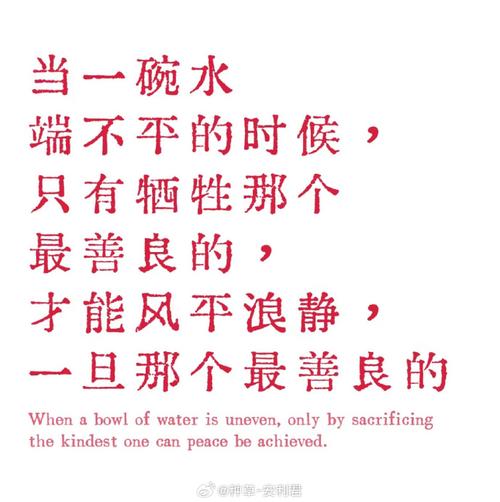 不允许自己内不干净、不美善  第1张