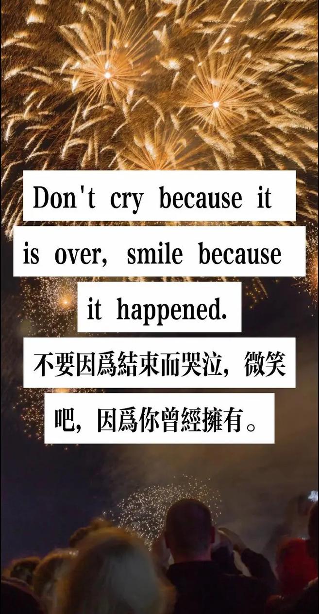 英文电影金句摘抄100句,英文电影金句精选集,100句经典台词回顾 第1张 英文电影金句摘抄100句,英文电影金句精选集,100句经典台词回顾 第1张