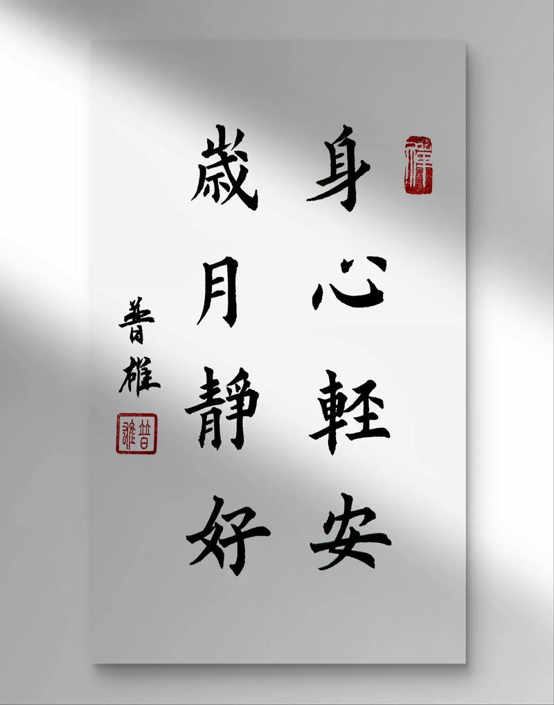 愿使岁月静好，现世安稳  第1张