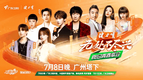 无处不青春 第1张 无处不青春 第1张