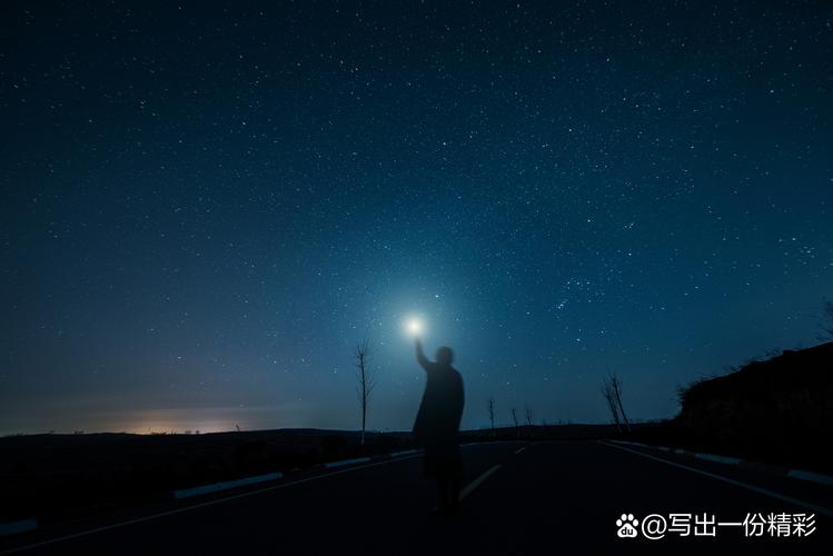 一个人，一颗星  第1张