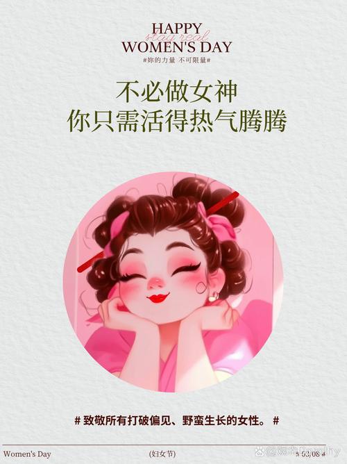 女性人生格言8个字，女性人生格言，坚韧智慧，自信前行。  第1张