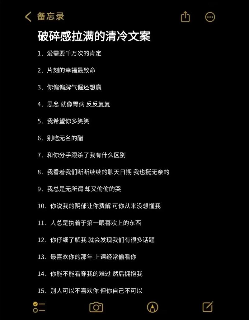 刷爆朋友圈的网易云音乐文案，有没有戳中你的心？  第1张