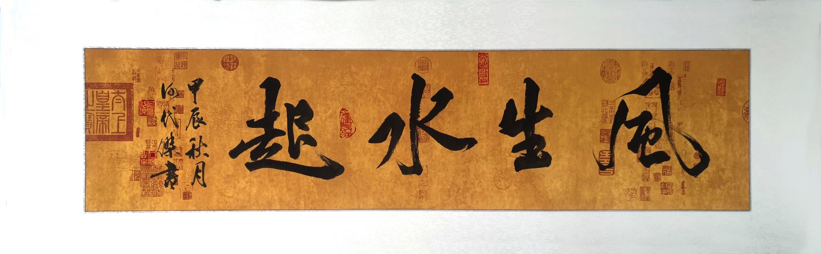 周兴和先生的励志人生-春江水暖鸭先知  第1张