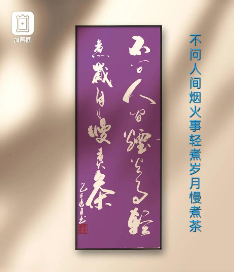 岁月如花，人生如茶，愿你细品慢咽，不负时光，不负容颜  第1张