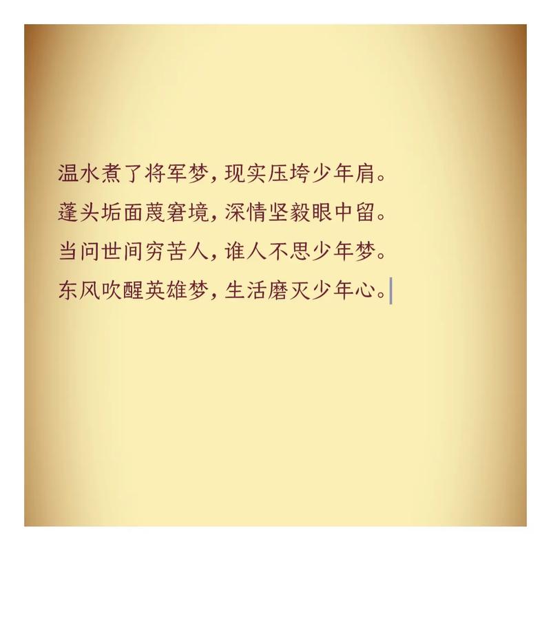 周兴和先生的励志人生-饥寒交迫童年梦  第1张