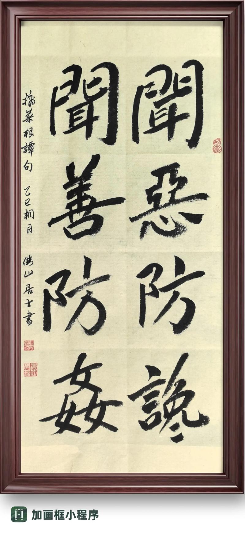 彭剑斌 写给苦中作乐的人  第1张