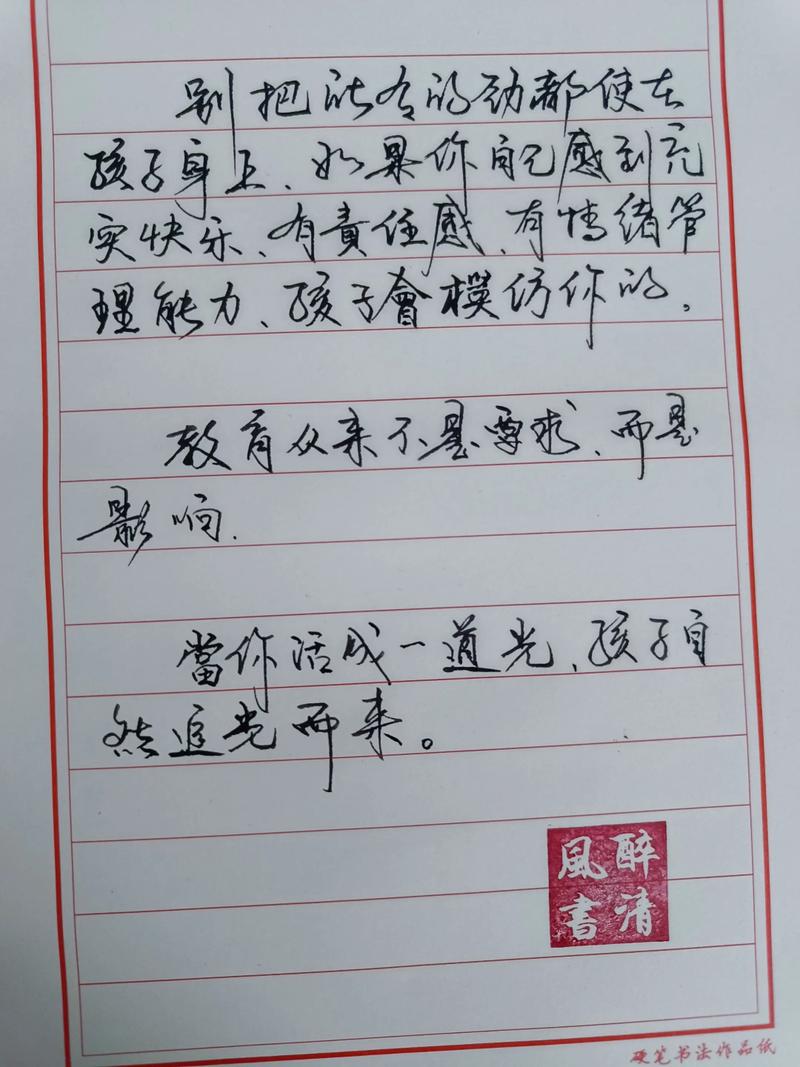 董卿赞美老师的句子，董卿眼中的恩师赞歌  第1张