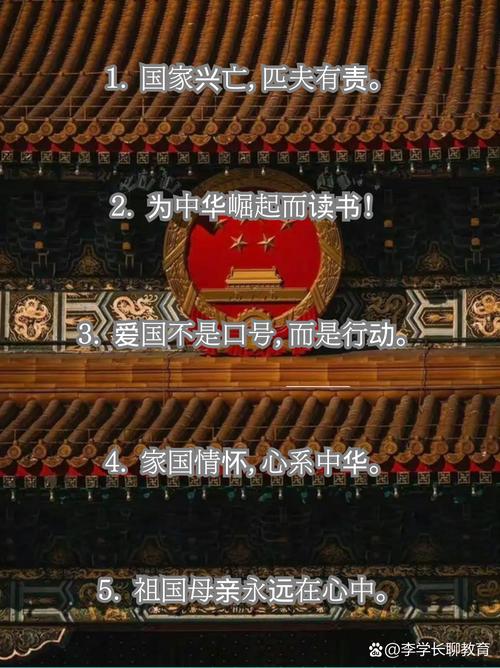 被用来攻击爱国主义的一句名言  第1张