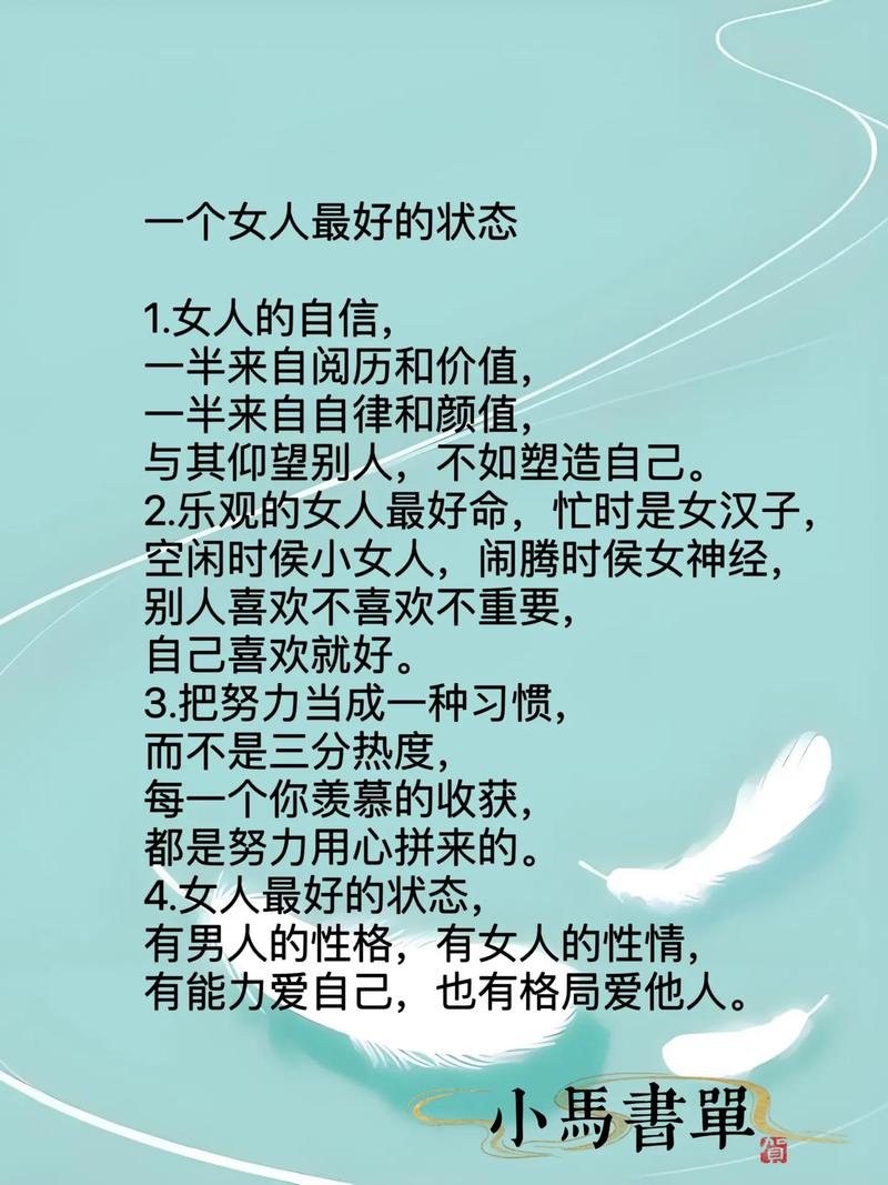 成熟女人优雅涵养说说，成熟女人优雅涵养的魅力说说  第1张