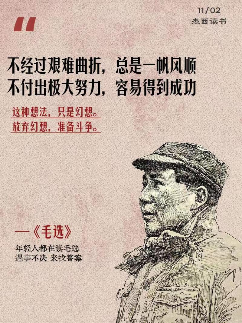 就算落榜我们也依然阔步走  第1张