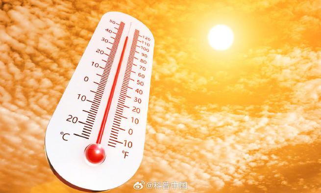 阳光下的温度  第1张