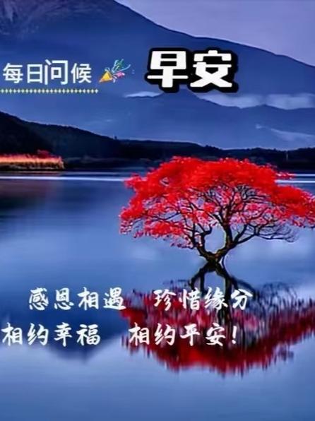 希望每天醒来，都是不一样的人生色彩  第1张