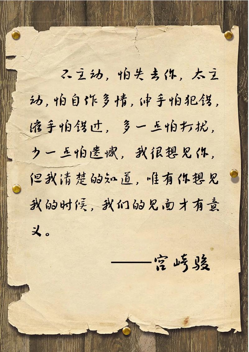 宫崎骏经典语录，宫崎骏经典语录，追寻梦想与勇气的箴言  第1张