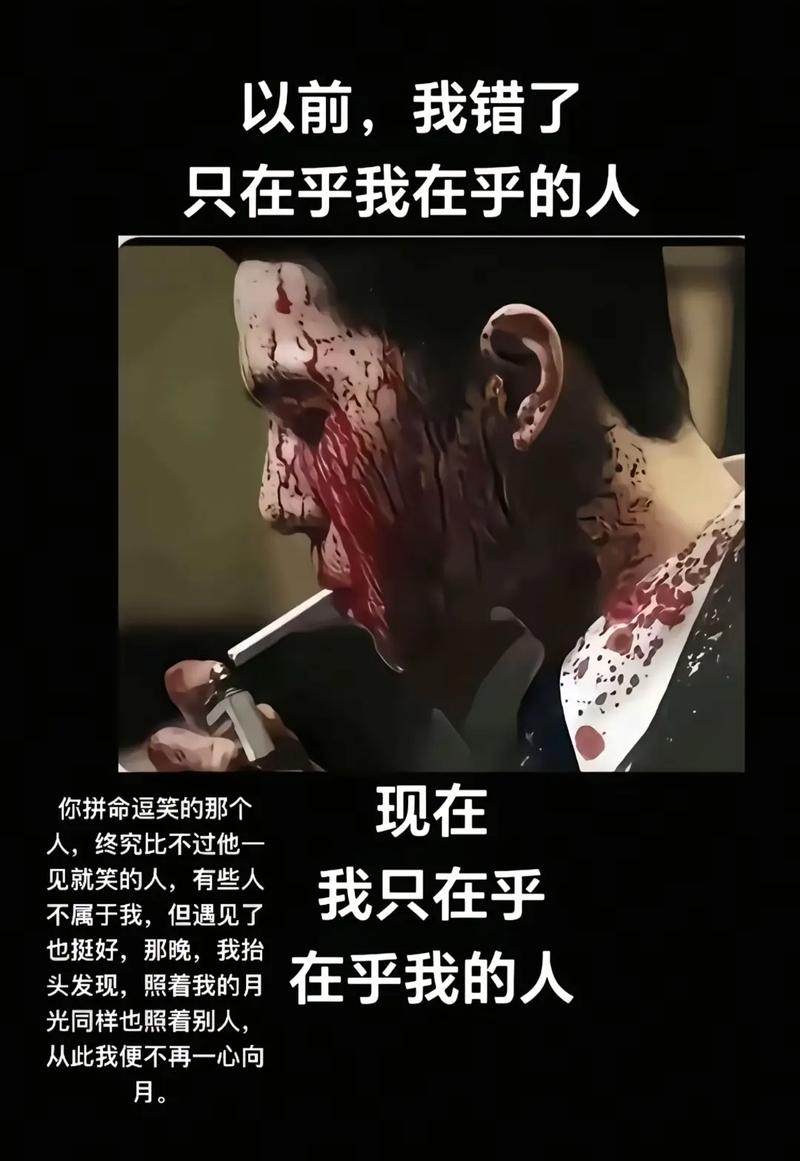 男人成熟沧桑语录，男人成熟沧桑，岁月沉淀的智慧语录  第1张