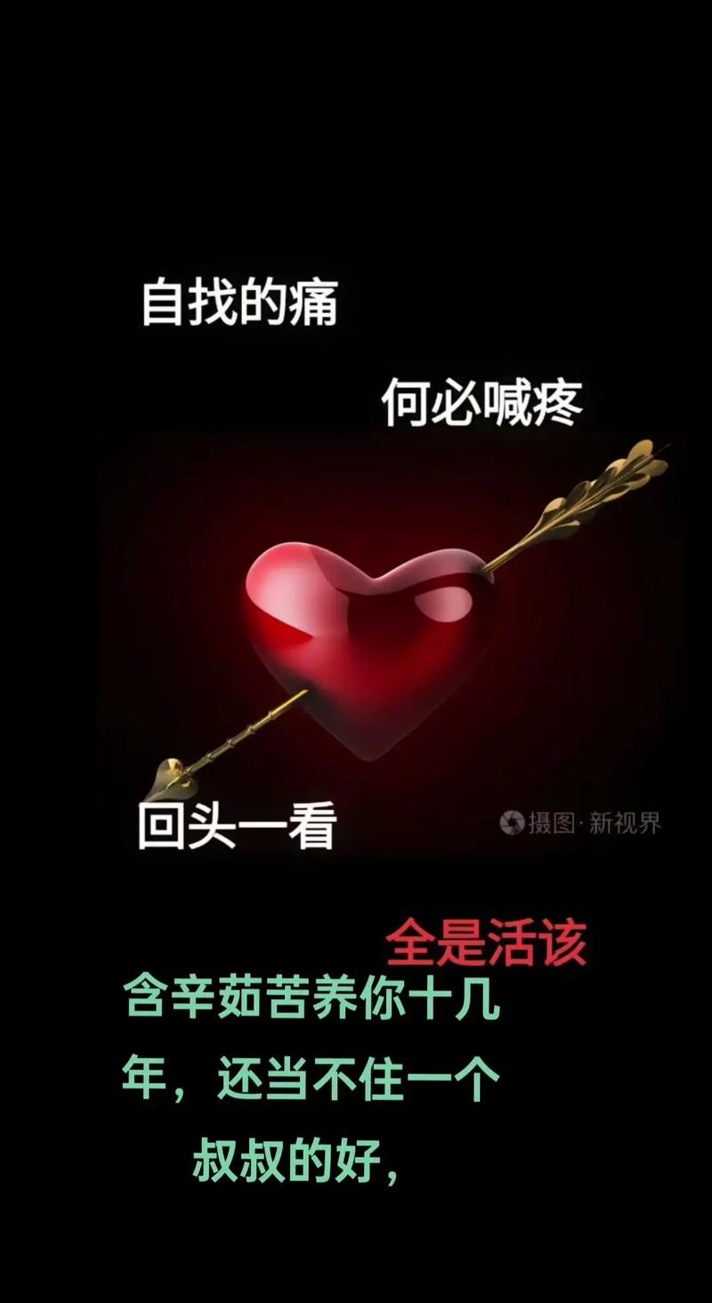 每一滴都是心痛的泪，每一声都是心酸的回忆  第1张